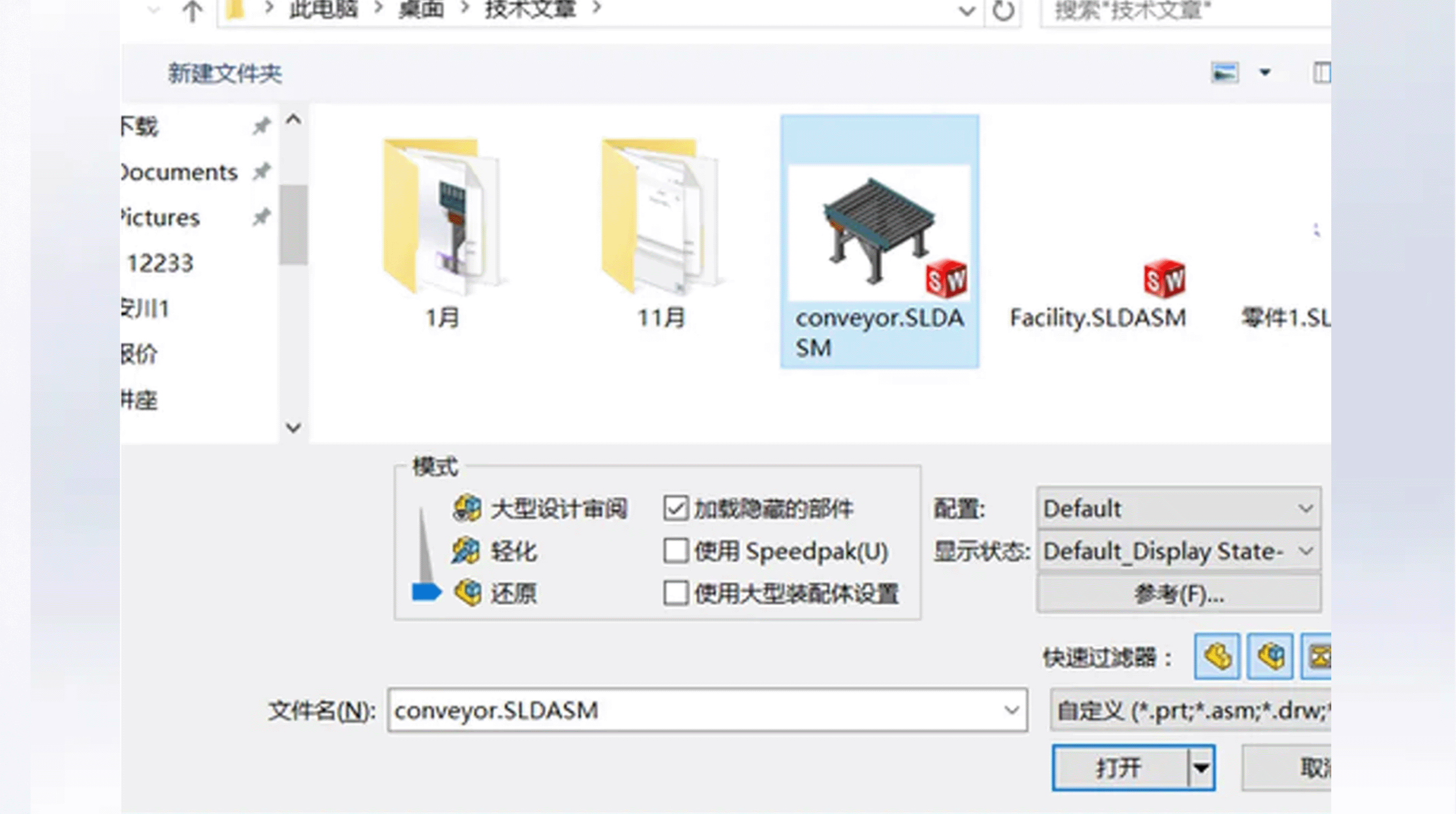 SolidWorks 工程图常见问题｜图