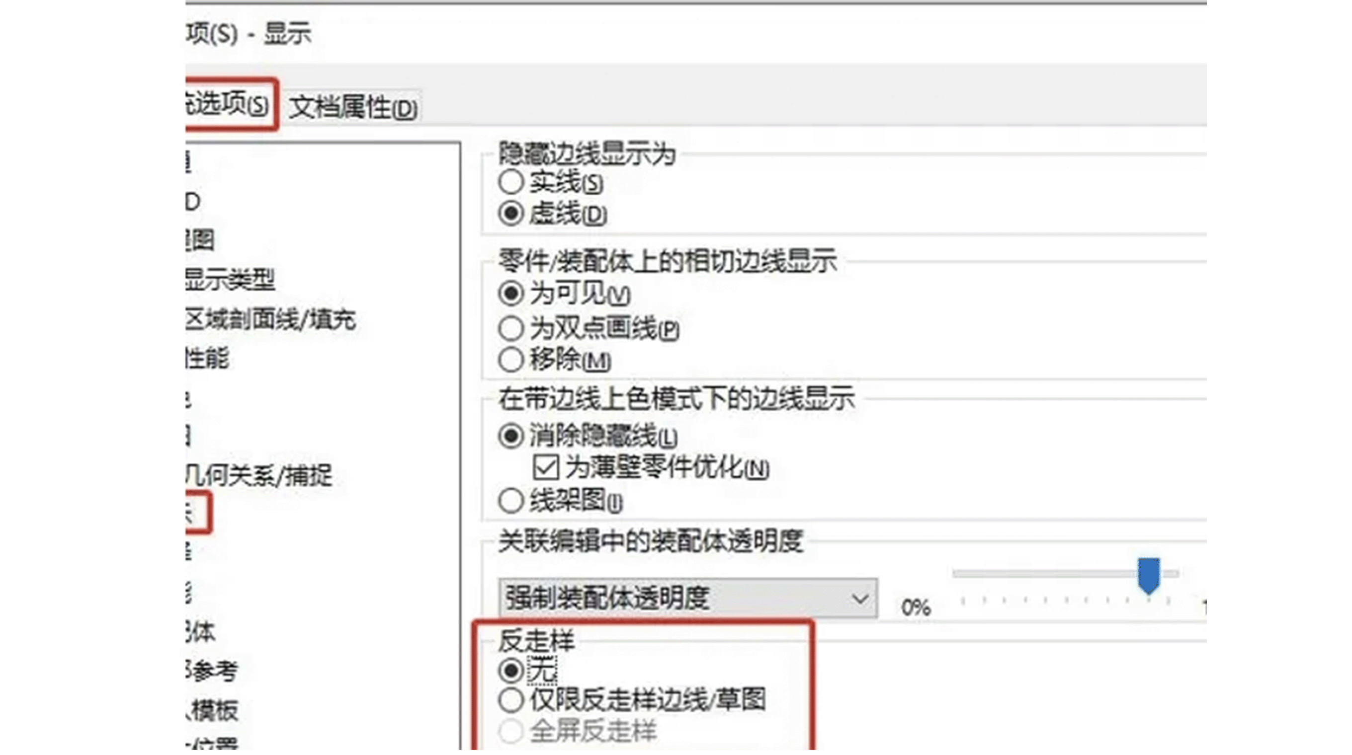 solidworks-assembly-part-move.png solidworks-assembly-part-move.png