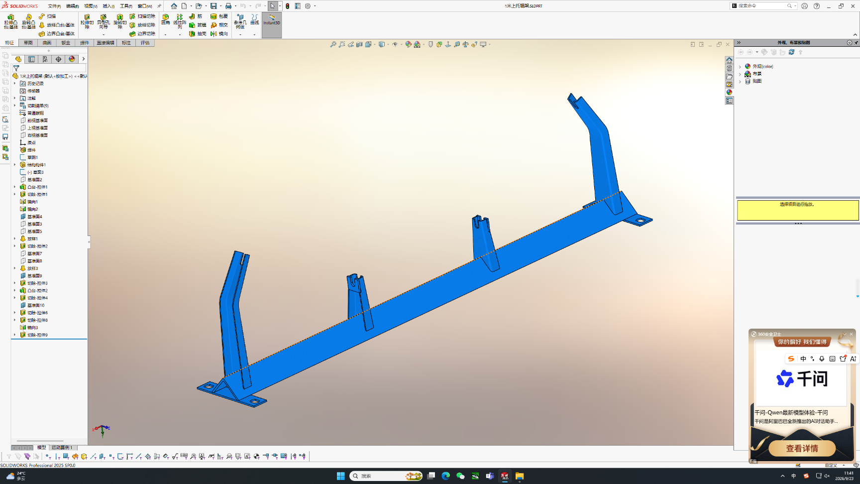 solidworks-ling-jian-te-zheng-mian-ban.png solidworks-ling-jian-te-zheng-mian-ban.png