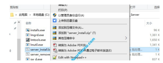 solidworks-server-install-bat-guan-li-yuan-yun-xing.png solidworks-server-install-bat-guan-li-yuan-yun-xing.png